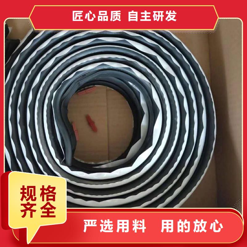 止水条背贴式橡胶止水带专注生产N年