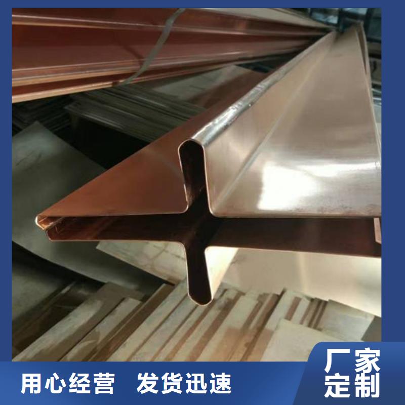 止水铜片背贴式橡胶止水带订制批发