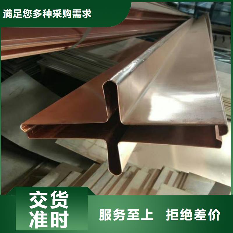 止水铜片沥青木丝板使用寿命长久