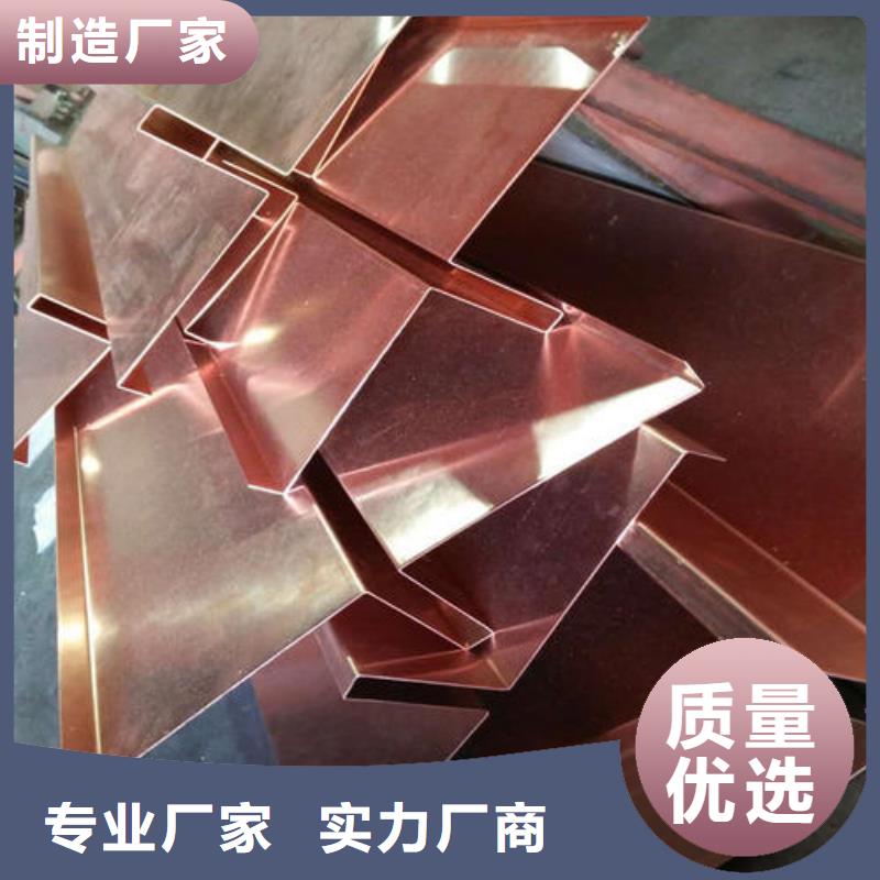 止水铜片背贴式橡胶止水带订制批发
