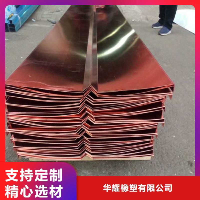 止水铜片,钢边橡胶止水带诚信商家服务热情