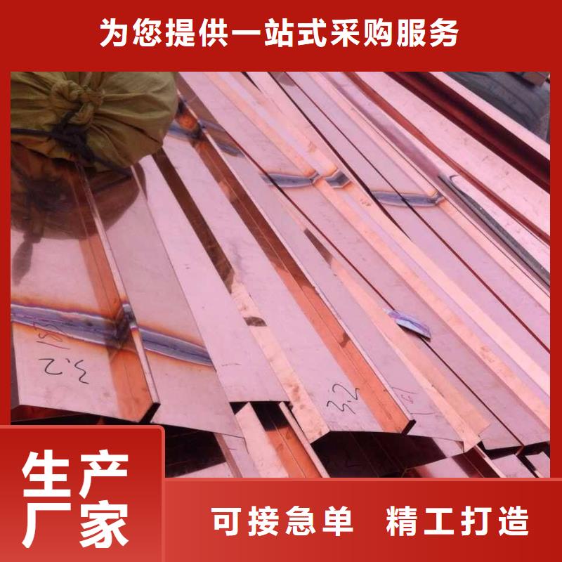 止水铜片PVC橡塑止水带工厂直销