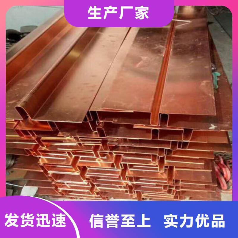 止水铜片,钢边橡胶止水带诚信商家服务热情