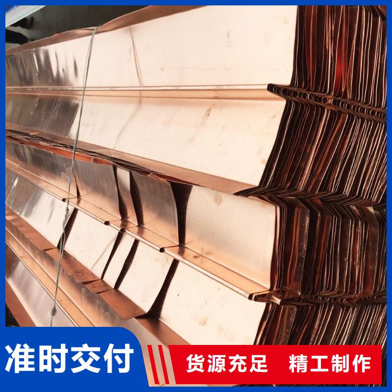 止水铜片沥青麻绳闪电发货