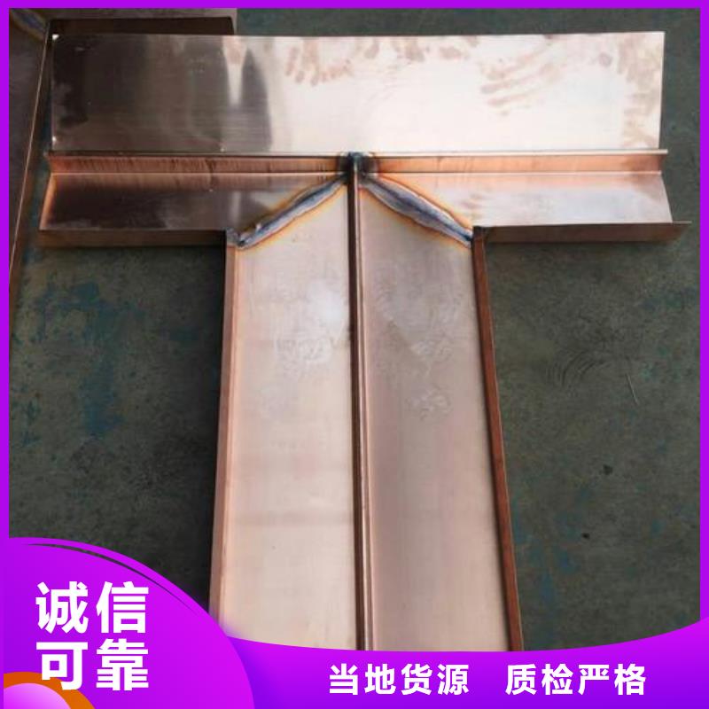 止水铜片沥青木丝板使用寿命长久