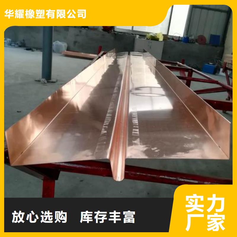 止水铜片背贴式橡胶止水带实力见证