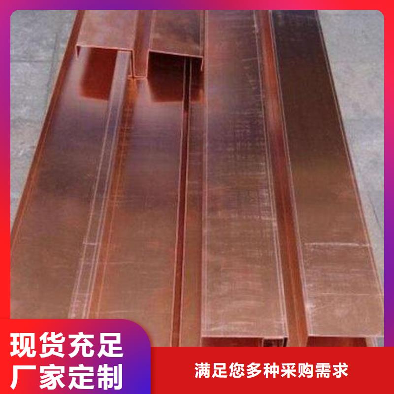 止水铜片沥青木丝板使用寿命长久