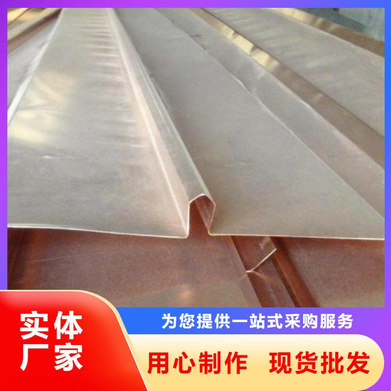 止水铜片背贴式橡胶止水带订制批发