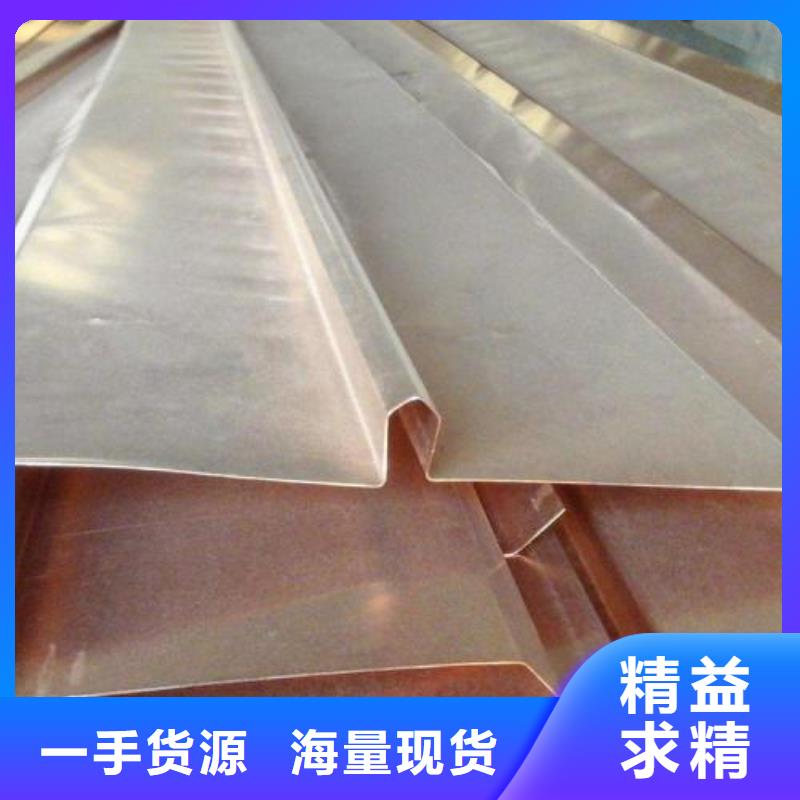 止水铜片沥青木丝板使用寿命长久