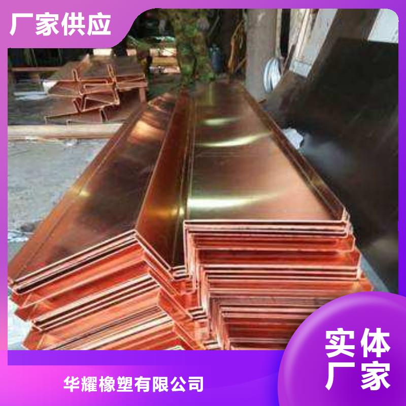止水铜片沥青木丝板使用寿命长久