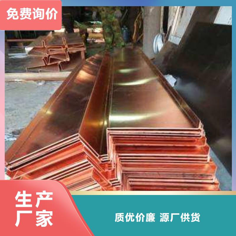止水铜片背贴式橡胶止水带订制批发