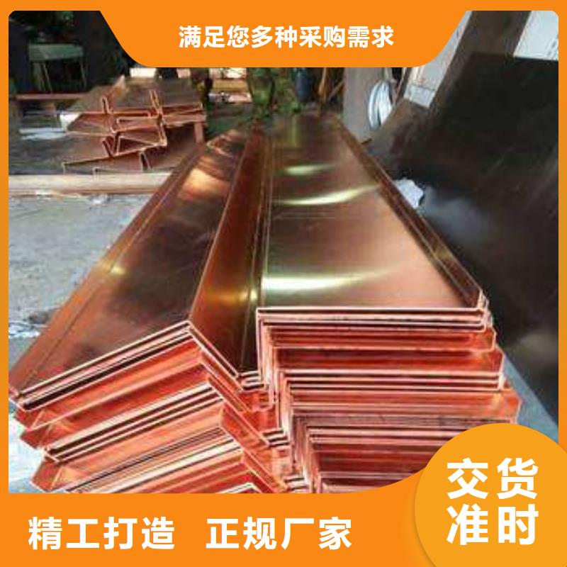 止水铜片_PVC橡塑止水带全品类现货