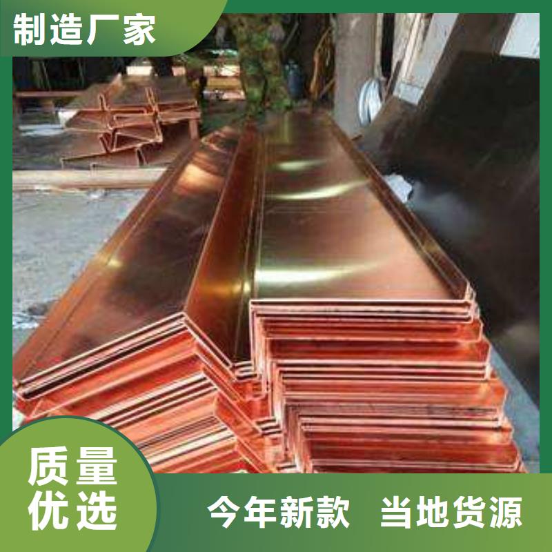 止水铜片_PVC橡塑止水带全品类现货