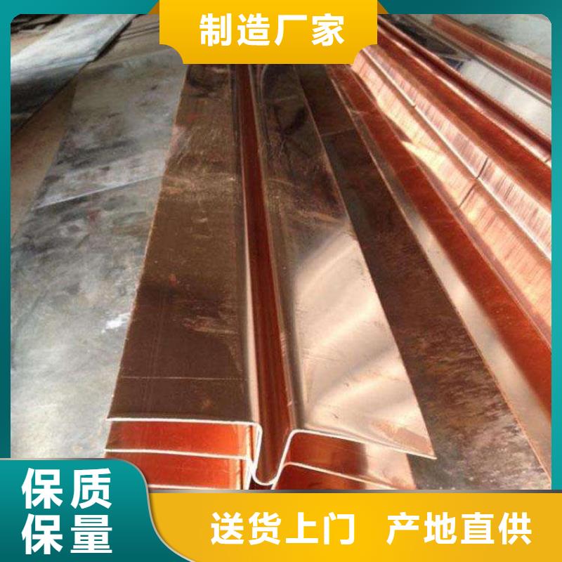 止水铜片_PVC橡塑止水带全品类现货