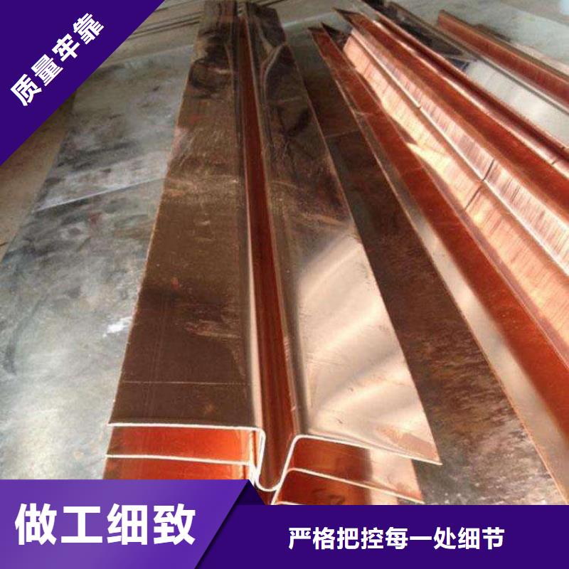 止水铜片背贴式橡胶止水带订制批发