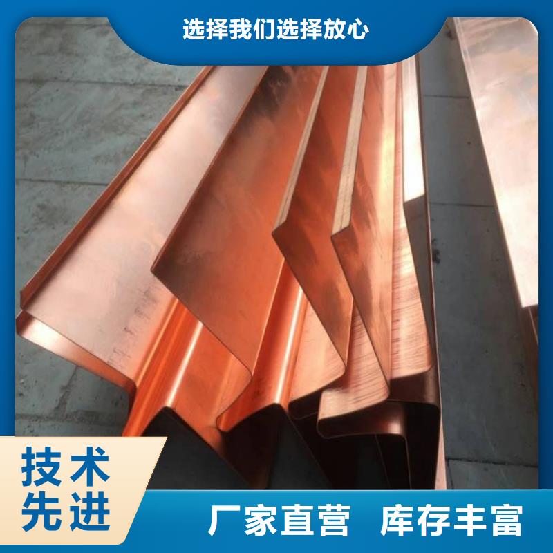 止水铜片_PVC橡塑止水带全品类现货