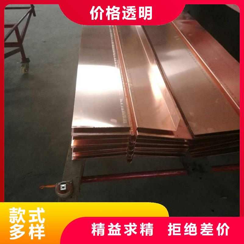 止水铜片沥青木丝板使用寿命长久