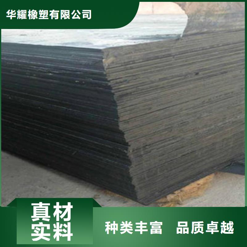 沥青板钢边橡胶止水带品质过硬