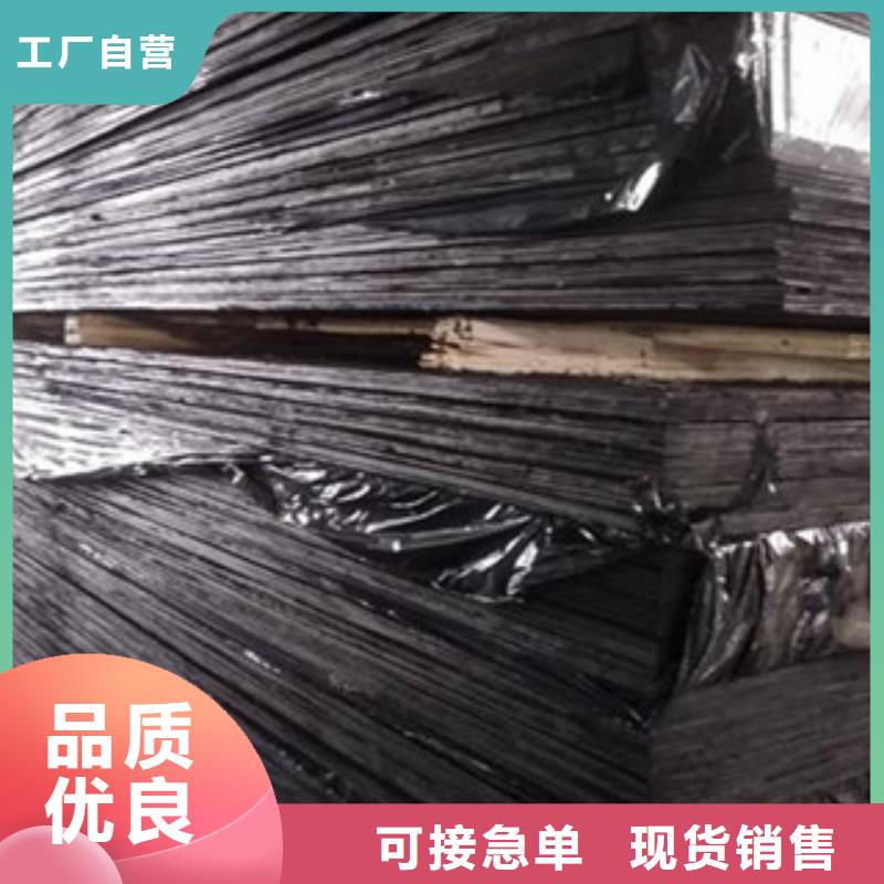 沥青板_橡胶止水带精选好货