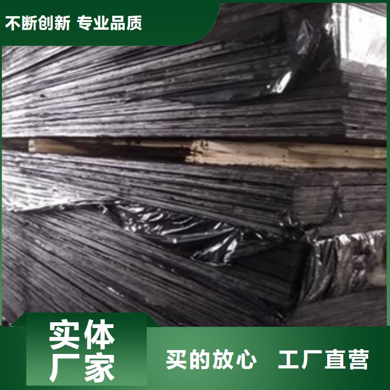 沥青木板-视频-沥青木板-广硕橡塑制品(周口市分公司)服务区域扶沟|项城|漯河|商丘|新乡|鹤壁|驻马店