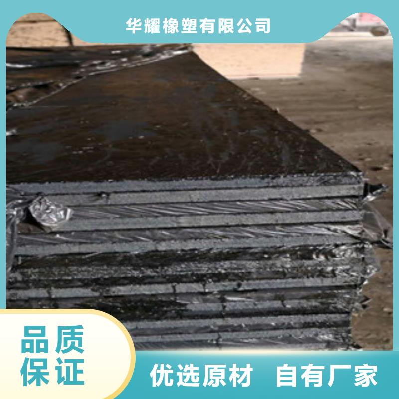 沥青木板-视频-广西省贵港市|桂平|平南|崇左|贺州|来宾|柳州|南宁|钦州沥青木板-广硕