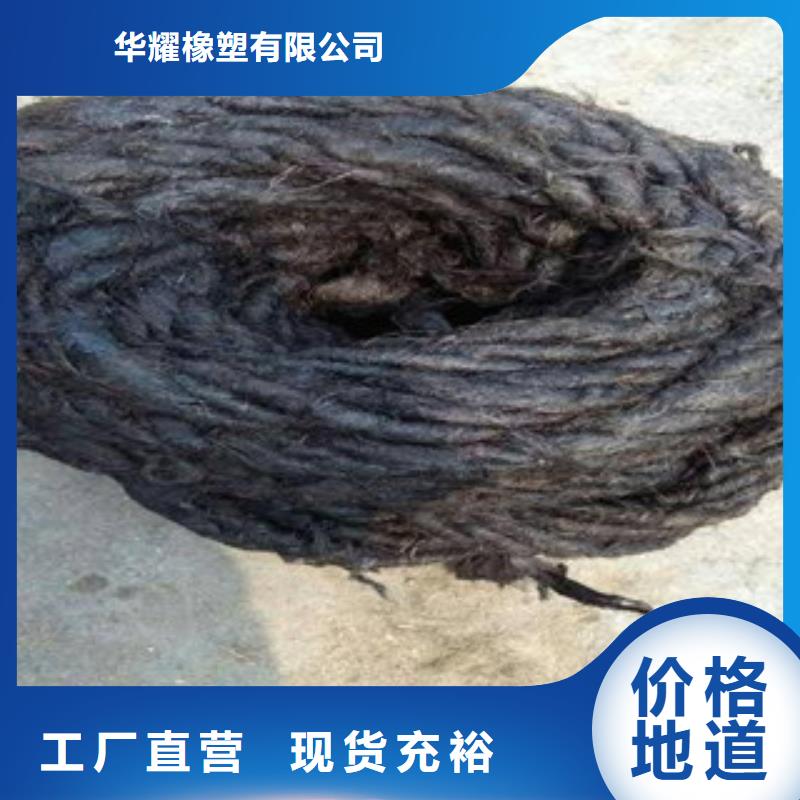 沥青木板-视频-广西省贵港市|桂平|平南|崇左|贺州|来宾|柳州|南宁|钦州沥青木板-广硕