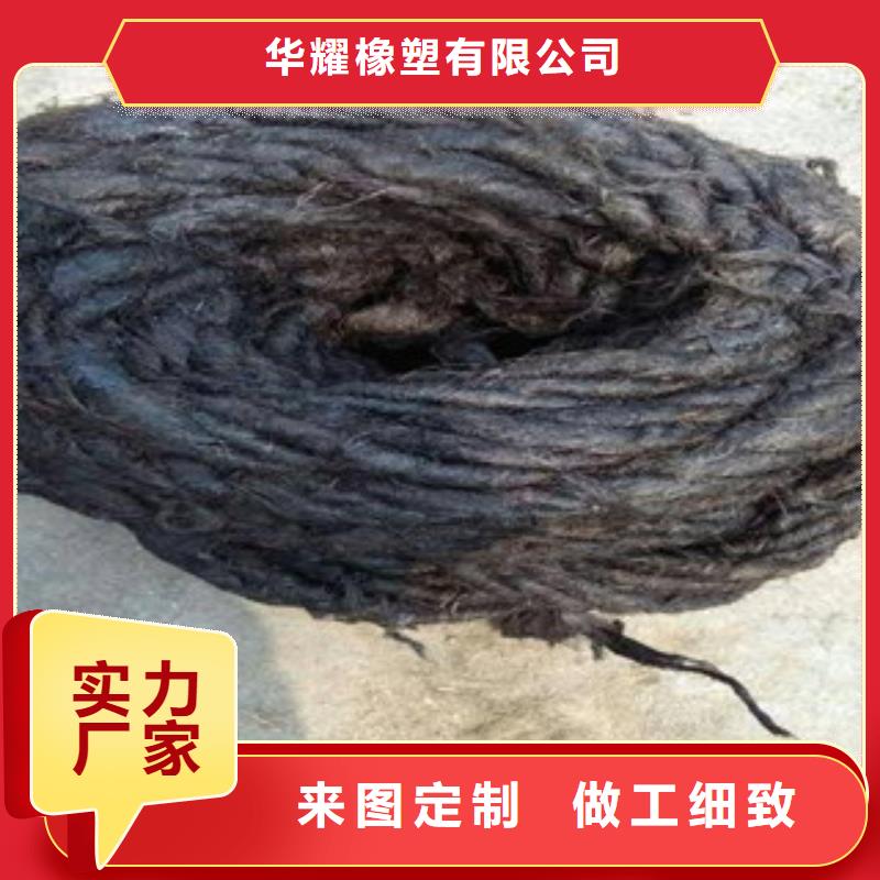 沥青板沥青麻绳精心打造