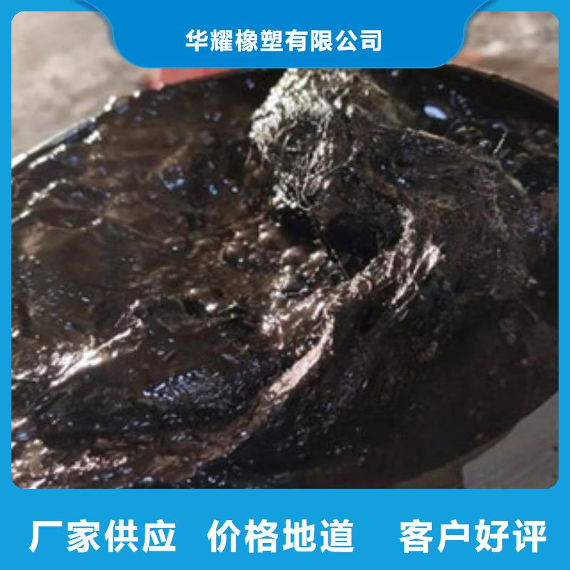 沥青板-带注浆管遇水膨胀止水条实体诚信经营