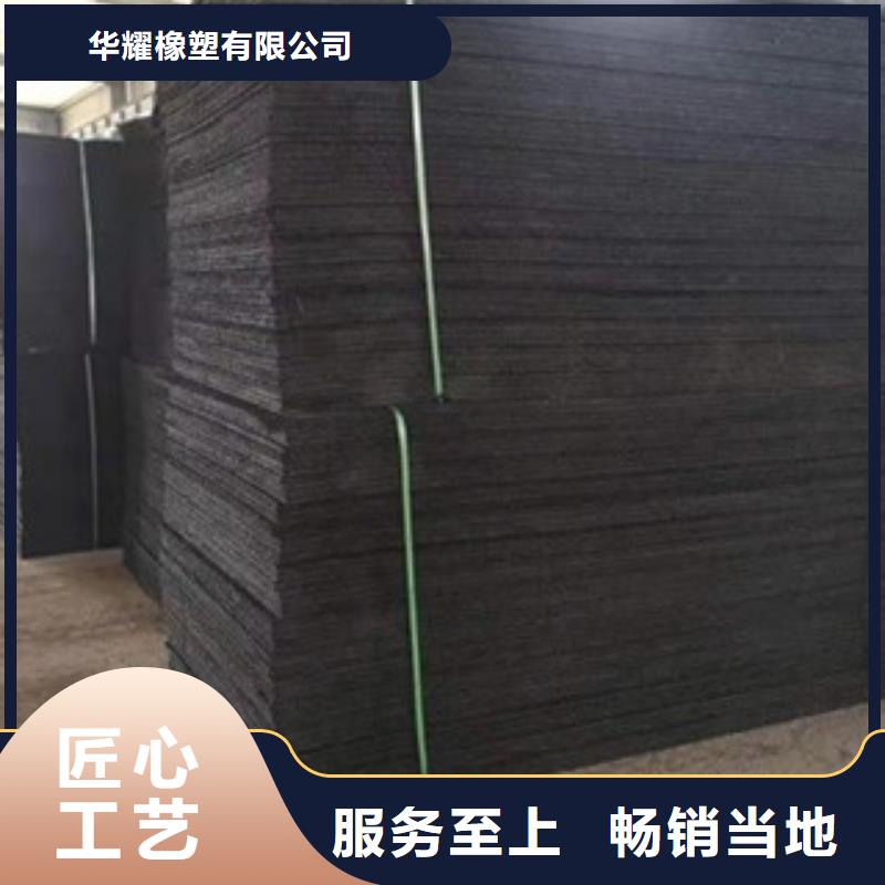 沥青木板-视频-沥青木板-广硕橡塑制品(周口市分公司)服务区域扶沟|项城|漯河|商丘|新乡|鹤壁|驻马店