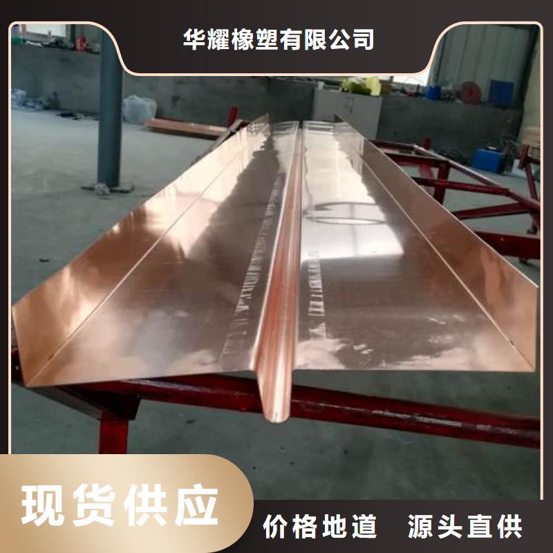 镀锌止水钢板止水条颜色尺寸款式定制