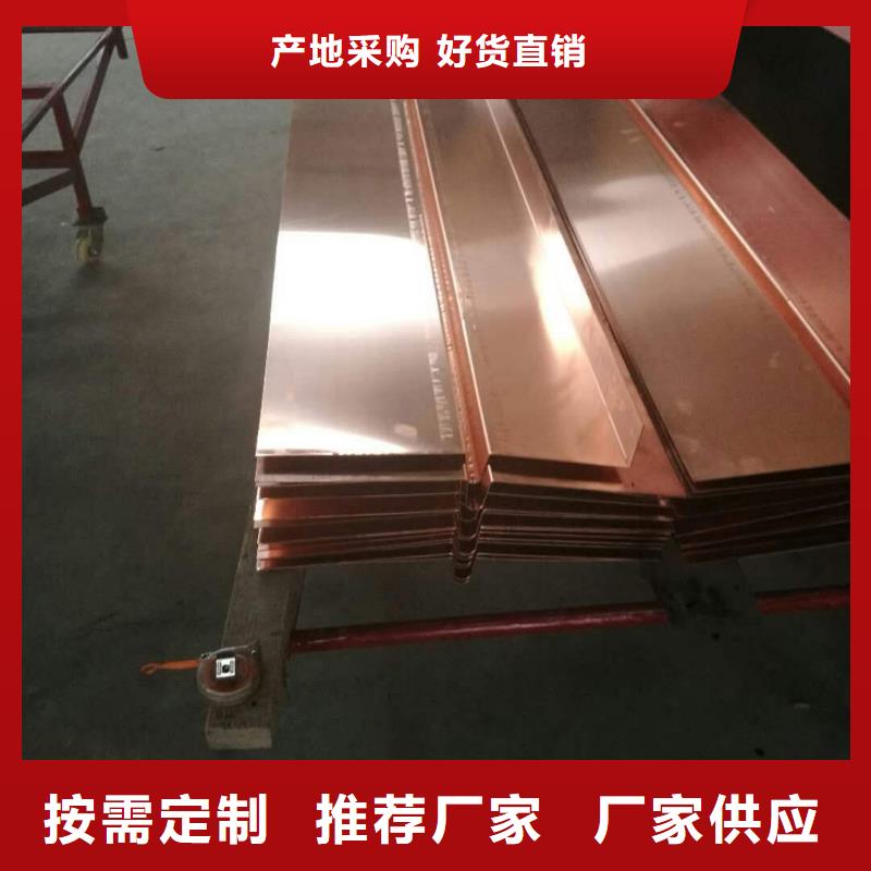 镀锌止水钢板-密封胶用好材做好产品