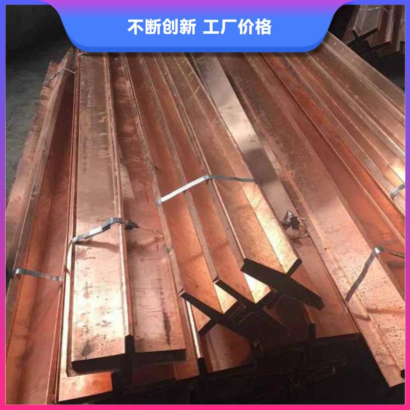 紫铜止水【橡胶止水带】用品质赢得客户信赖