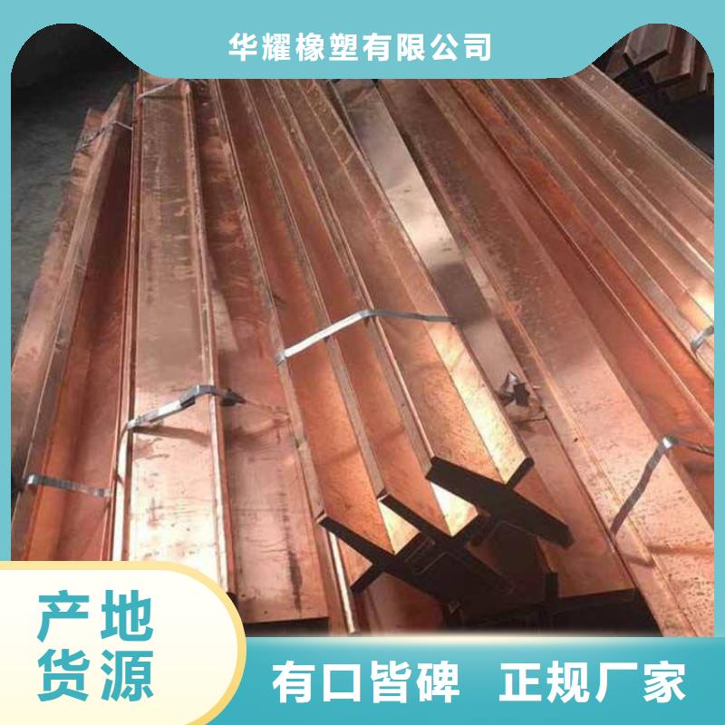 沥青木板视频-公主岭|双辽|长春|辽源|吉林|延边|通化沥青木板质量优选-广硕橡塑制品(四平市分公司)