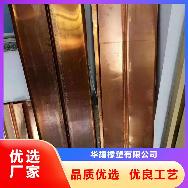 紫铜止水_带注浆管遇水膨胀止水条品质卓越