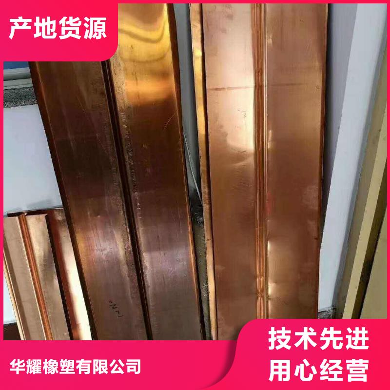 紫铜止水钢边止水带应用范围广泛