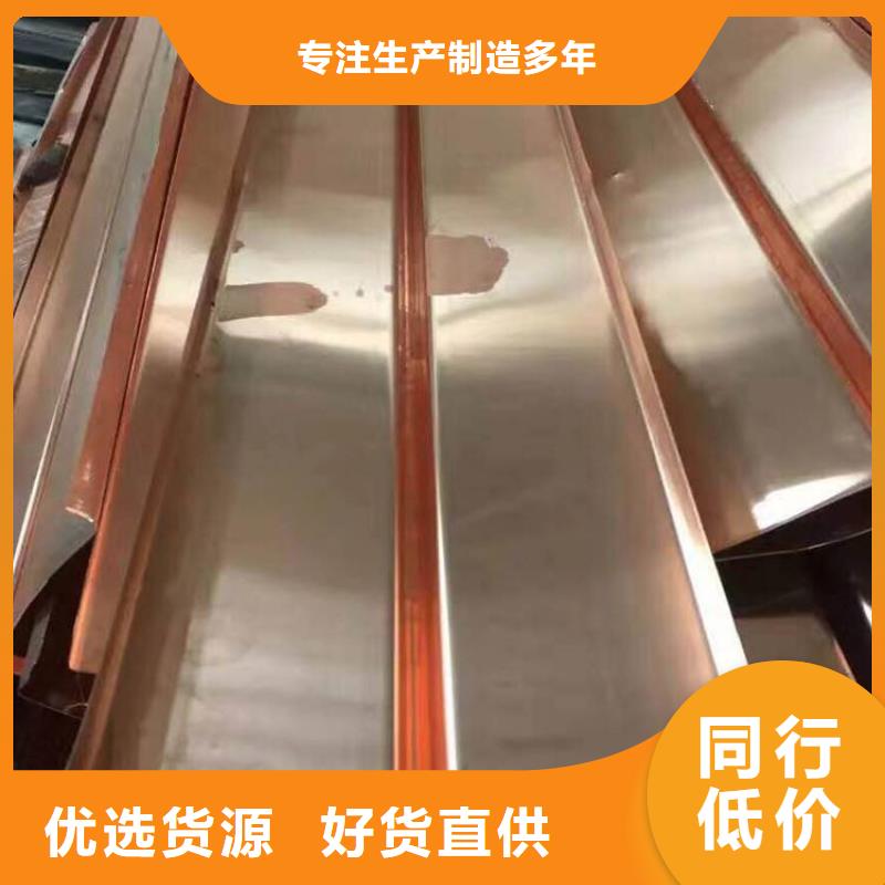紫铜止水-背贴式橡胶止水带追求品质