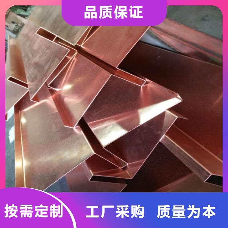 紫铜止水【橡胶止水带】用品质赢得客户信赖