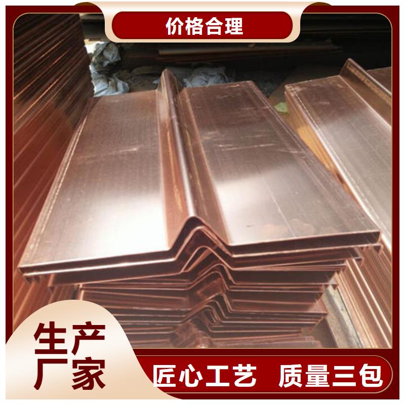 紫铜止水_带注浆管遇水膨胀止水条品质卓越