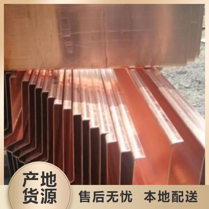 供应广硕紫铜止水_厂家/供应