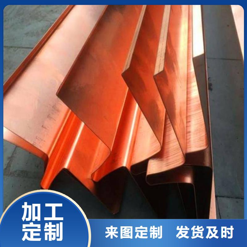 广硕紫铜止水-自主研发