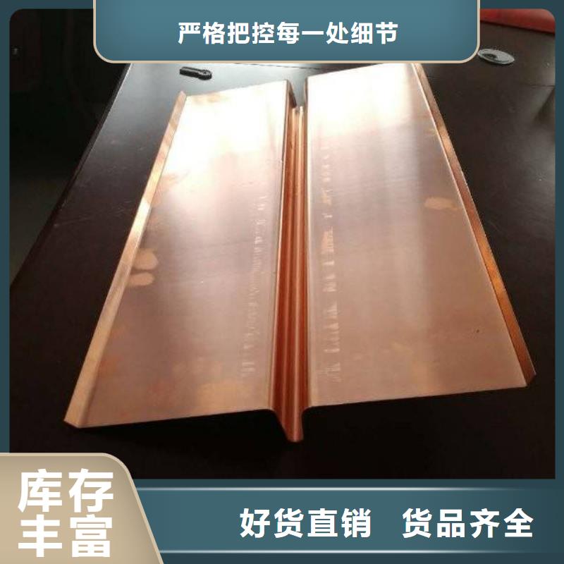 紫铜止水中埋式橡胶止水带厂家直销供货稳定
