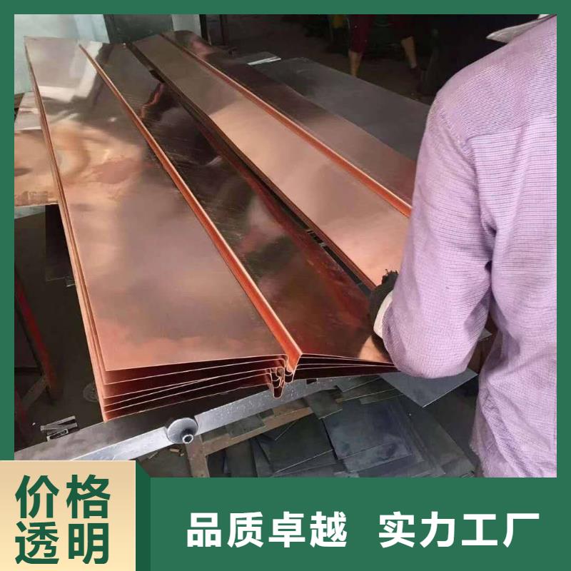广硕紫铜止水供应商求