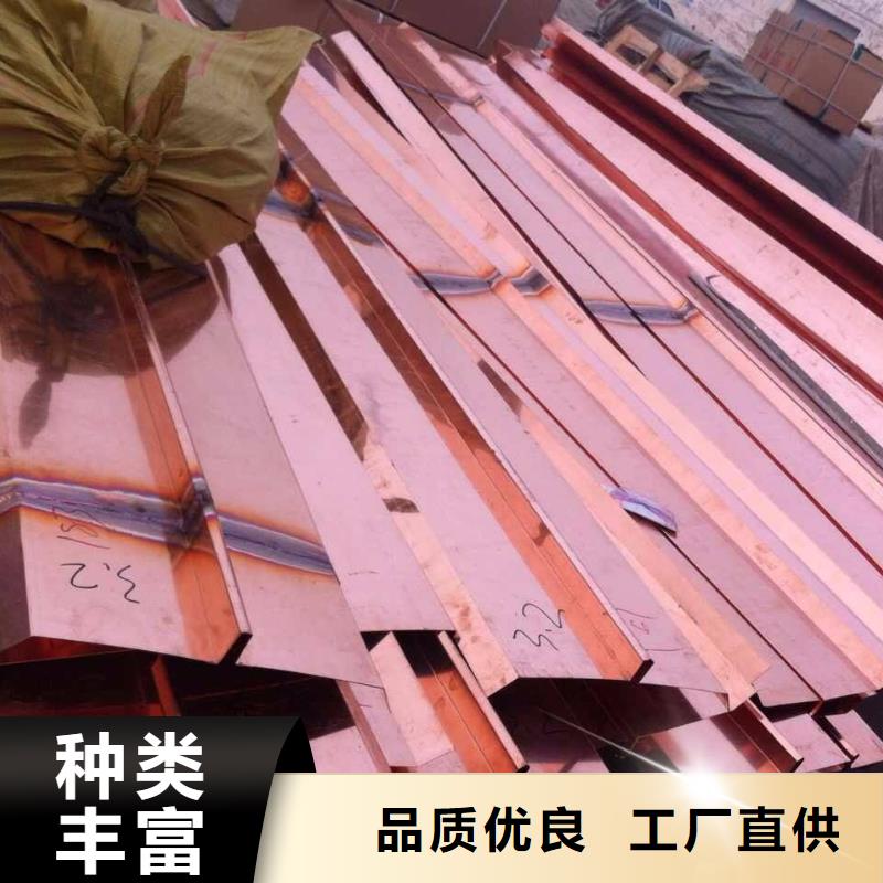 广硕紫铜止水供应商求