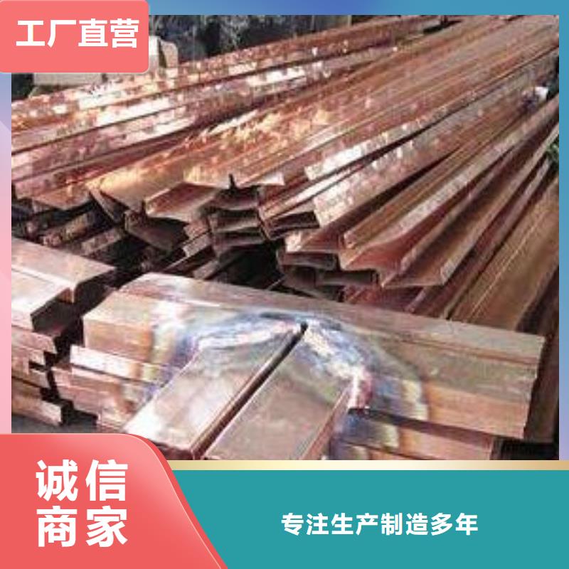 紫铜止水中埋式橡胶止水带厂家直销供货稳定