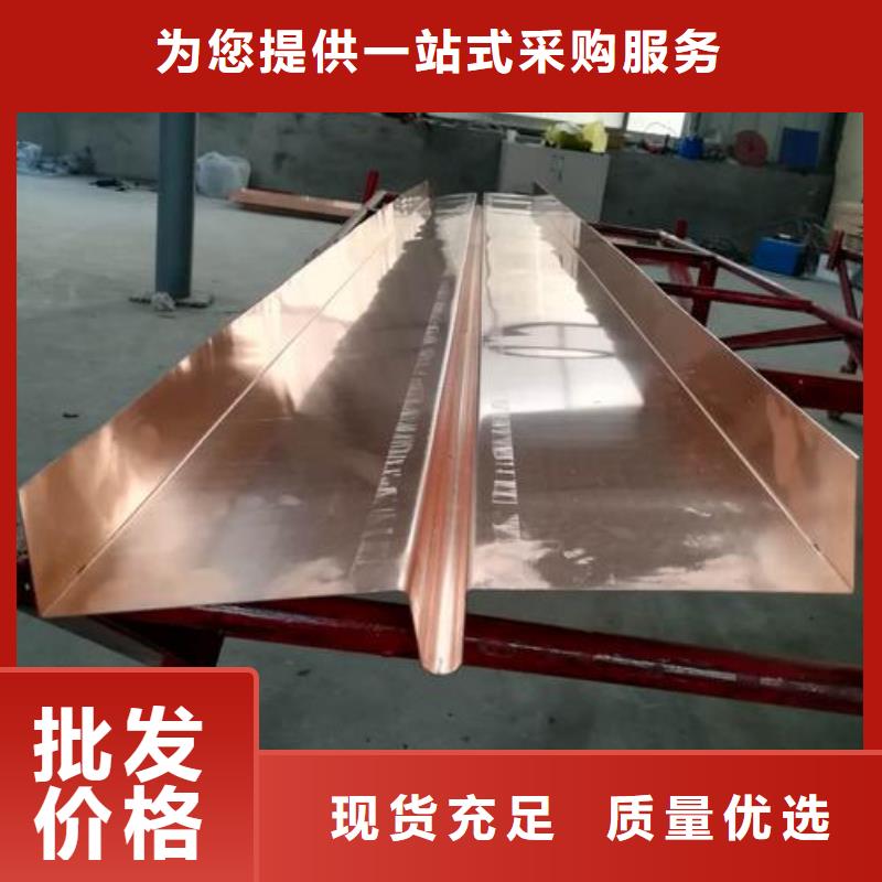 紫铜止水-背贴式橡胶止水带追求品质
