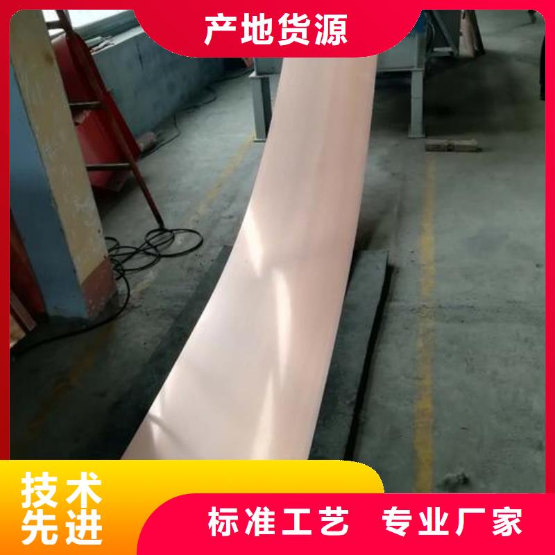 选广硕紫铜止水认准广硕橡塑制品有限公司