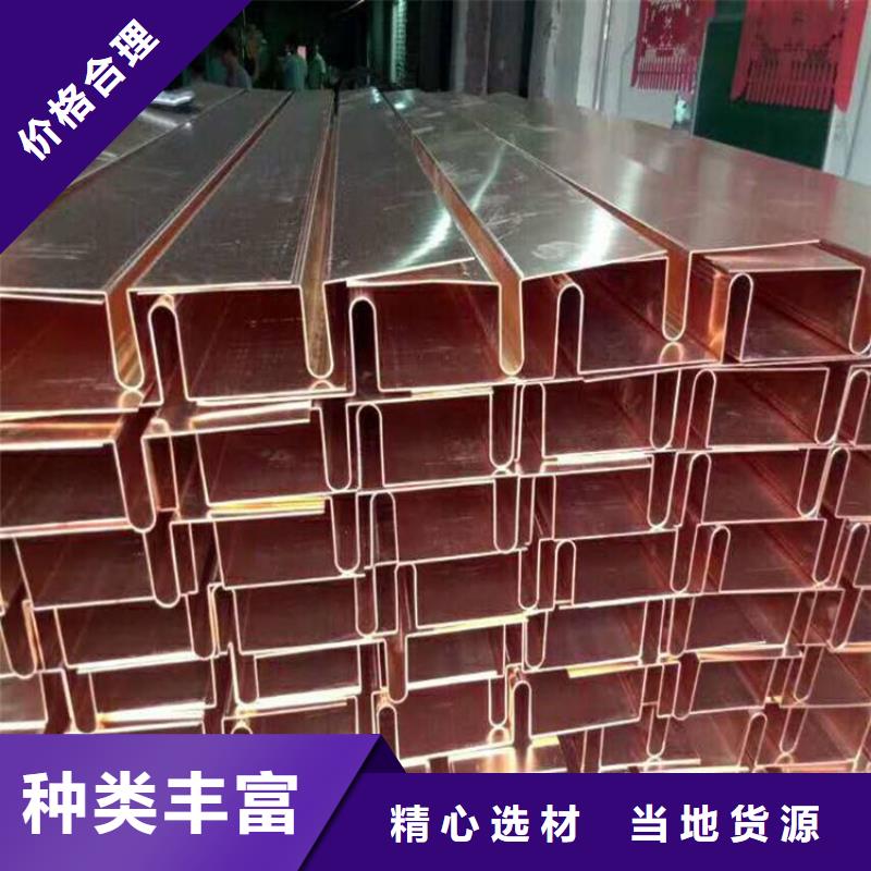 紫铜止水沥青木丝板信誉有保证