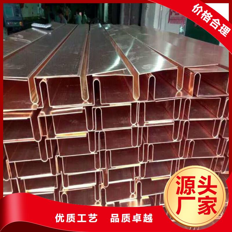 供应广硕紫铜止水_厂家/供应