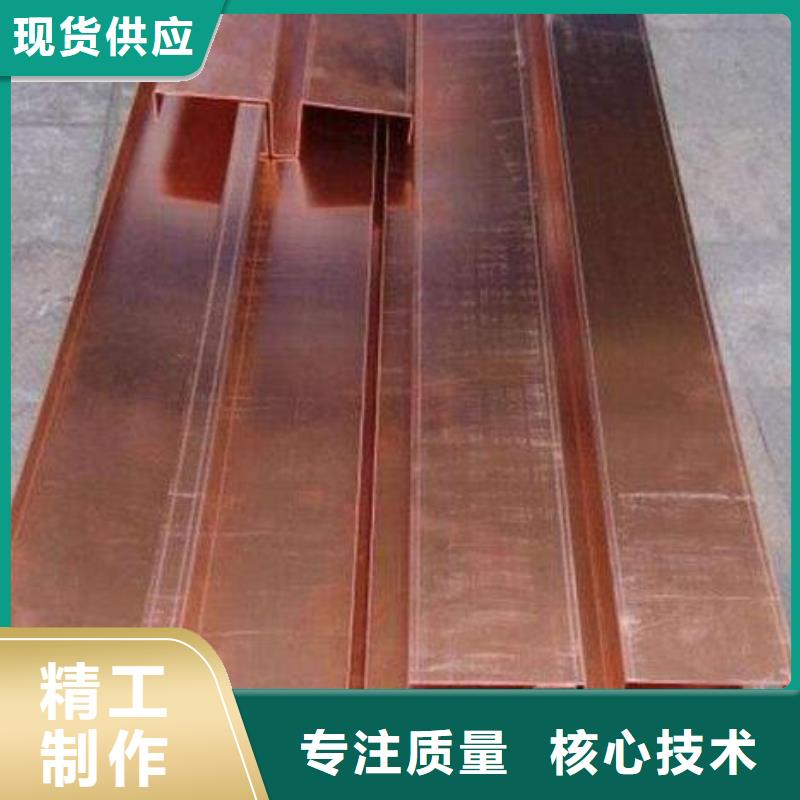 紫铜止水中埋式橡胶止水带厂家直销供货稳定