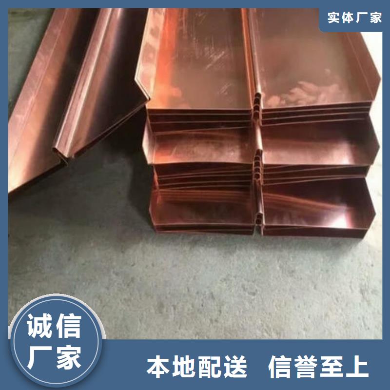 广硕紫铜止水供应商求